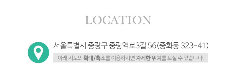 나비엔환기청정시스템_상단_주소