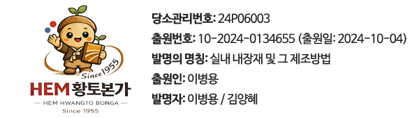 나비엔환기청정시스템_메인소개_문구