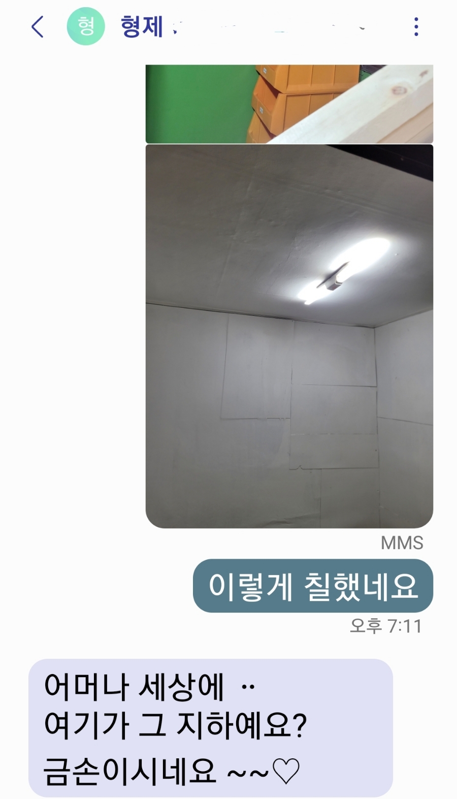 /user/c/cheongpung/editor/2511/9c632b6581c974d7c214cb0f86ab0483_1764342562_931.jpg 이미지크게보기