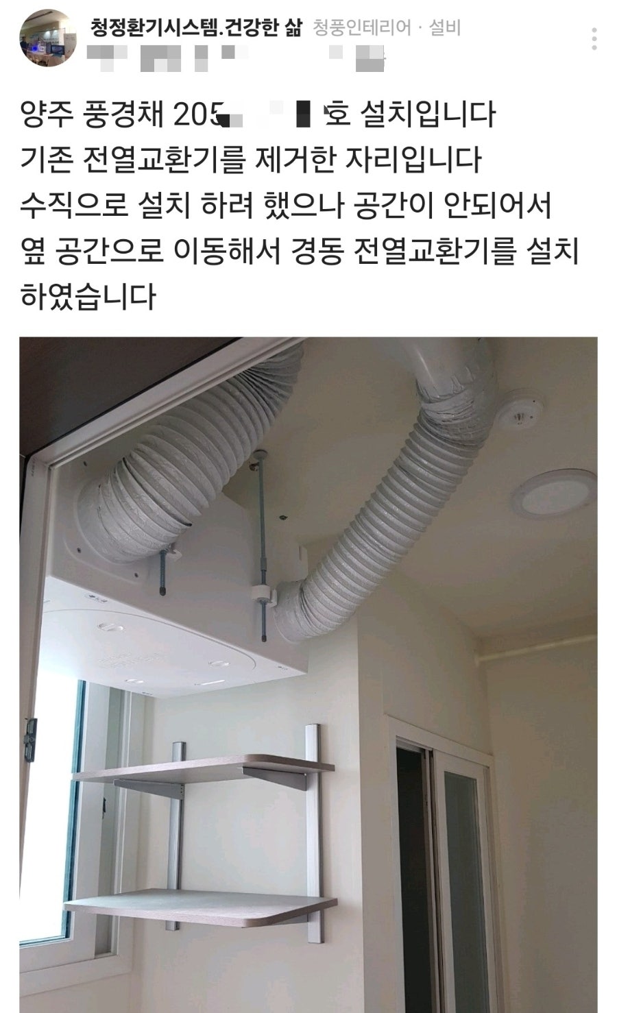 /user/c/cheongpung/editor/2512/2a7d12e7b7a5afd3d71e045b28007c05_1766500277_163.jpg 이미지크게보기