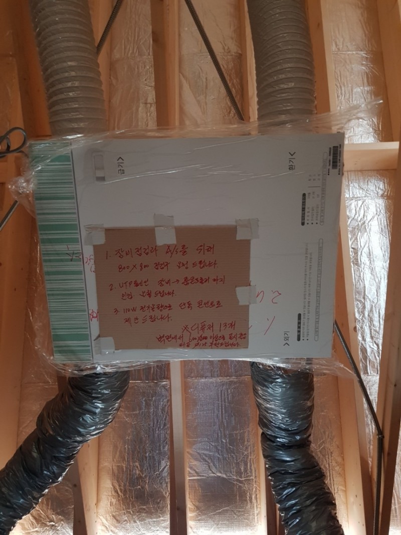 thumb2a7d12e7b7a5afd3d71e045b28007c05_1766499397_7687.jpg